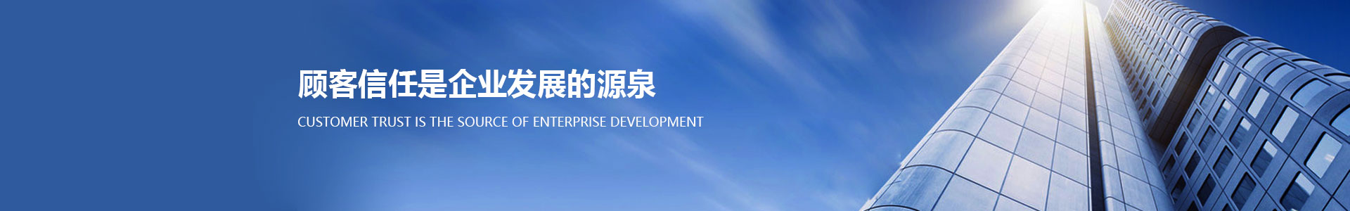 联系我们